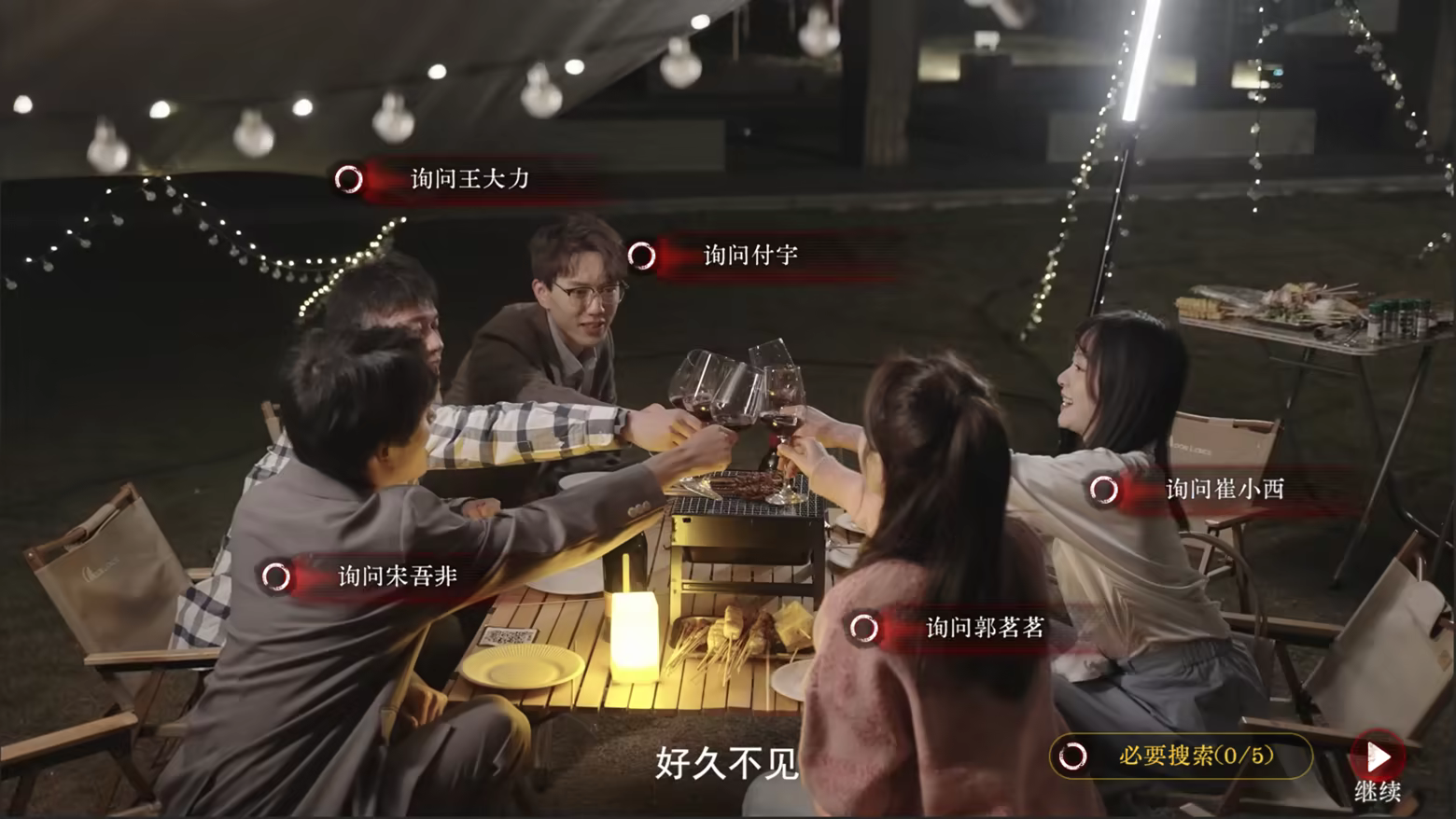 图片[4]-造梦少女游戏看不见的我们|官方中文|Build.20889779|解压即撸| - 造梦少女游戏网-造梦少女游戏造梦少女游戏网