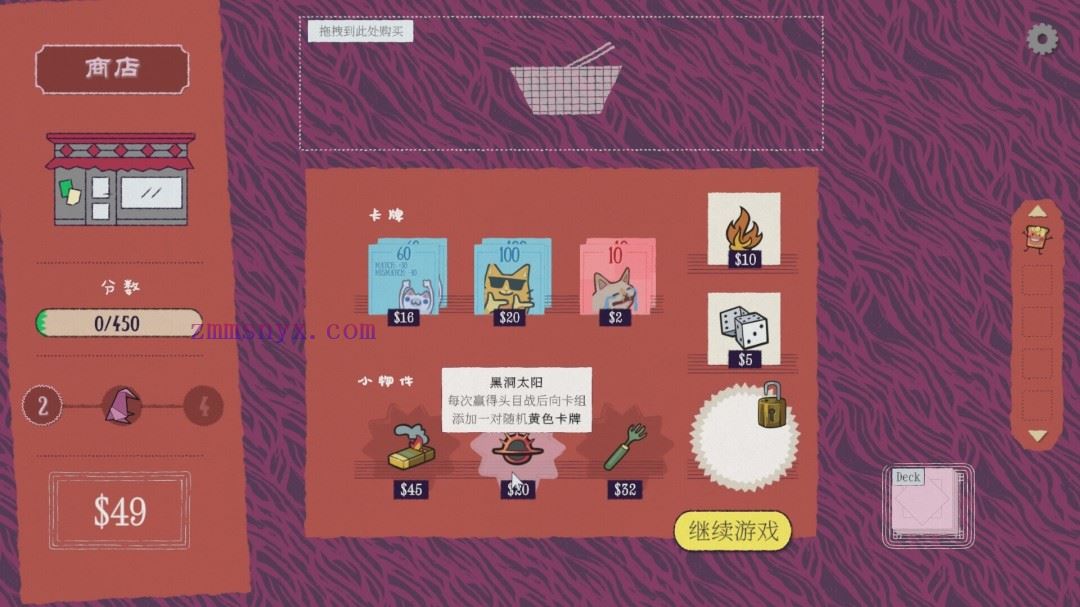 图片[6]-造梦少女游戏双喵成行|官方中文|Build.20882119-肉鸽翻翻乐卡牌|解压即撸| - 造梦少女游戏网-造梦少女游戏造梦少女游戏网