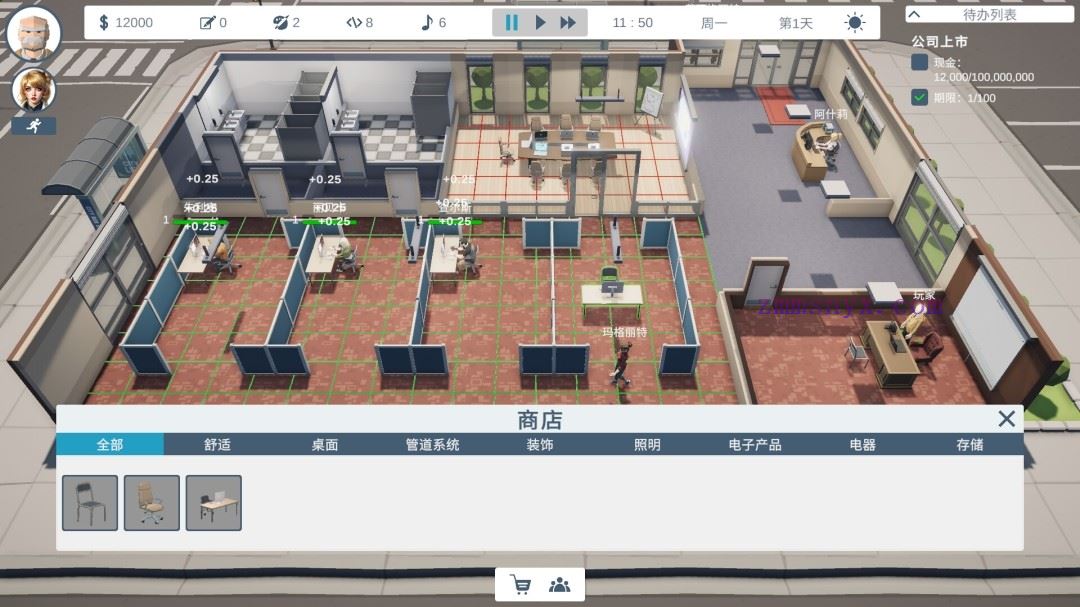 图片[2]-造梦少女游戏老板模拟器|官方中文|Build.20915447|解压即撸| - 造梦少女游戏网-造梦少女游戏造梦少女游戏网