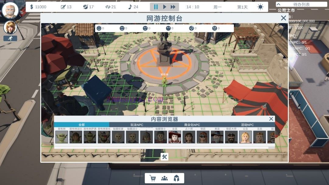 图片[5]-造梦少女游戏老板模拟器|官方中文|Build.20915447|解压即撸| - 造梦少女游戏网-造梦少女游戏造梦少女游戏网