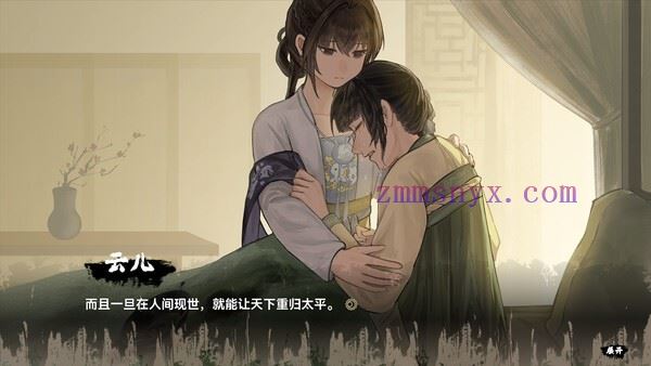 图片[2]-造梦少女游戏缚戎人 唐建中十三年|官方中文|Build.19888324|解压即撸| - 造梦少女游戏网-造梦少女游戏造梦少女游戏网