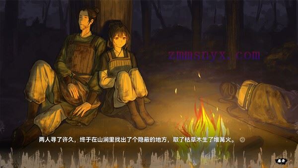 图片[9]-造梦少女游戏缚戎人 唐建中十三年|官方中文|Build.19888324|解压即撸| - 造梦少女游戏网-造梦少女游戏造梦少女游戏网