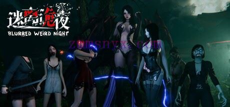 图片[2]-造梦少女游戏迷离诡夜 加强版|中字-国语|Build.20047067-1.05 FIX3+官方攻略-支持手柄|解压即撸| - 造梦少女游戏网-造梦少女游戏造梦少女游戏网