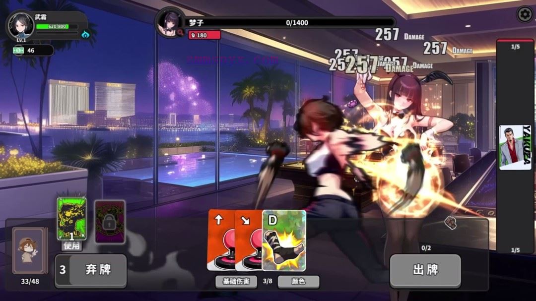 图片[9]-造梦少女游戏逃学之王|豪华中文|Build.20059707-升级动画加快+全DCL|解压即撸| - 造梦少女游戏网-造梦少女游戏造梦少女游戏网