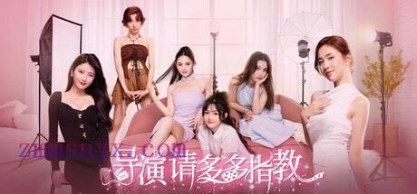 图片[2]-造梦少女游戏导演 请多多指教|中字-国语|Build.20057316+全DLC|解压即撸| - 造梦少女游戏网-造梦少女游戏造梦少女游戏网