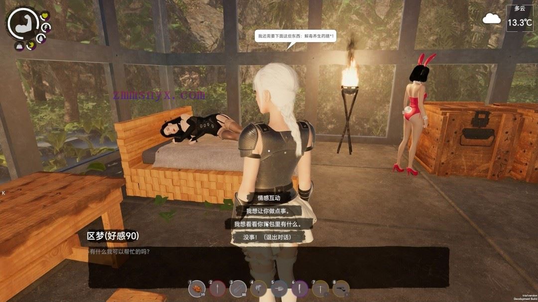 图片[8]-造梦少女游戏孤岛笔记|中字-国语|Build.19753029-更新优化+全DLC|解压即撸| - 造梦少女游戏网-造梦少女游戏造梦少女游戏网