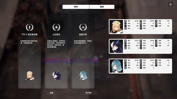 图片[3]-造梦少女游戏群星战纪 深渊边境|官方中文|Build.19892110-异能崛起-崩裂星域+全DLC|解压即撸| - 造梦少女游戏网-造梦少女游戏造梦少女游戏网