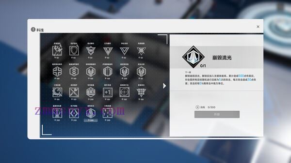 图片[7]-造梦少女游戏群星战纪 深渊边境|官方中文|Build.19892110-异能崛起-崩裂星域+全DLC|解压即撸| - 造梦少女游戏网-造梦少女游戏造梦少女游戏网