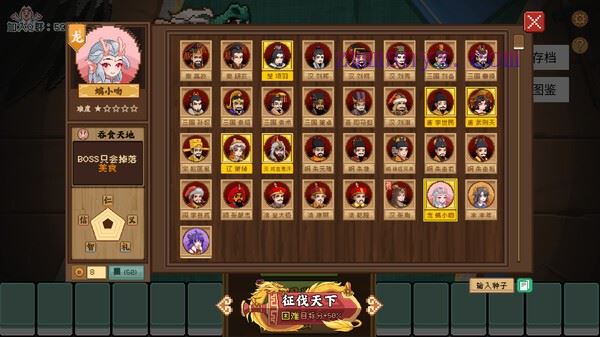 图片[3]-造梦少女游戏皇游天下|官方中文|Build.19766950-龙跃九州-天命所归|解压即撸| - 造梦少女游戏网-造梦少女游戏造梦少女游戏网