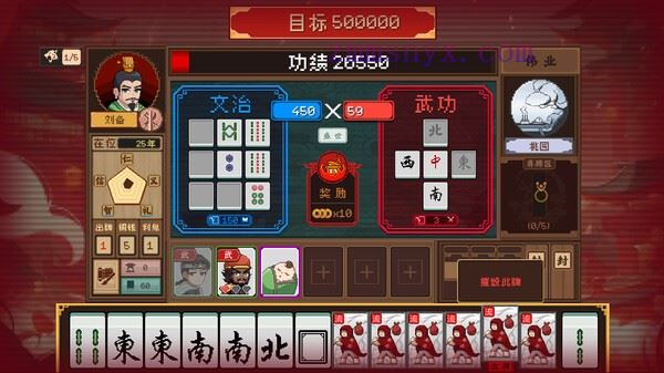 图片[5]-造梦少女游戏皇游天下|官方中文|Build.19766950-龙跃九州-天命所归|解压即撸| - 造梦少女游戏网-造梦少女游戏造梦少女游戏网