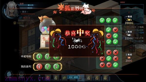 图片[10]-造梦少女游戏协律01 新生活|官方中文|Build.19893838|解压即撸| - 造梦少女游戏网-造梦少女游戏造梦少女游戏网