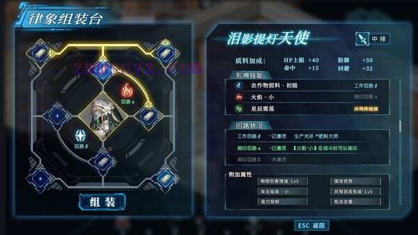 图片[12]-造梦少女游戏协律01 新生活|官方中文|Build.19893838|解压即撸| - 造梦少女游戏网-造梦少女游戏造梦少女游戏网