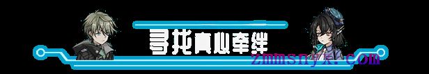 图片[14]-造梦少女游戏协律01 新生活|官方中文|Build.19893838|解压即撸| - 造梦少女游戏网-造梦少女游戏造梦少女游戏网