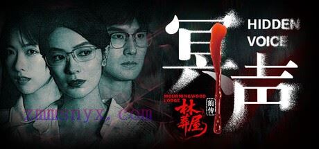 图片[2]-造梦少女游戏林葬屋前传 冥声|中字-国语|Build.20509975|解压即撸| - 造梦少女游戏网-造梦少女游戏造梦少女游戏网