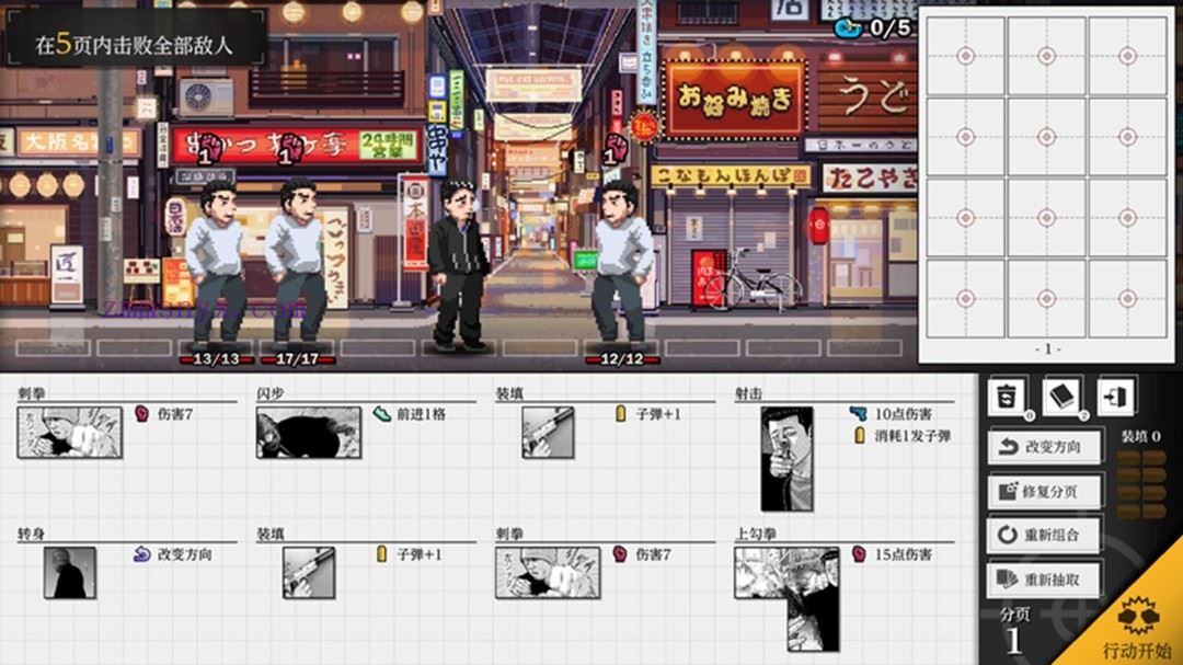 图片[3]-造梦少女游戏杀手寓言|官方中文|Build.20693471-V1.0.6|解压即撸| - 造梦少女游戏网-造梦少女游戏造梦少女游戏网