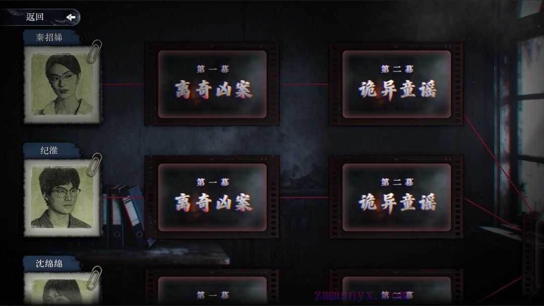 图片[10]-造梦少女游戏林葬屋前传 冥声|中字-国语|Build.20509975|解压即撸| - 造梦少女游戏网-造梦少女游戏造梦少女游戏网