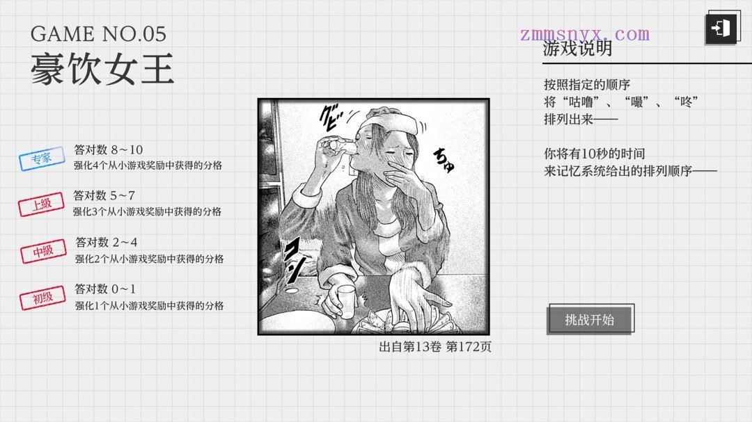 图片[5]-造梦少女游戏杀手寓言|官方中文|Build.20693471-V1.0.6|解压即撸| - 造梦少女游戏网-造梦少女游戏造梦少女游戏网