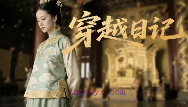 图片[4]-造梦少女游戏穿越日记|官方中文|Build.20131395+全DLC|解压即撸| - 造梦少女游戏网-造梦少女游戏造梦少女游戏网