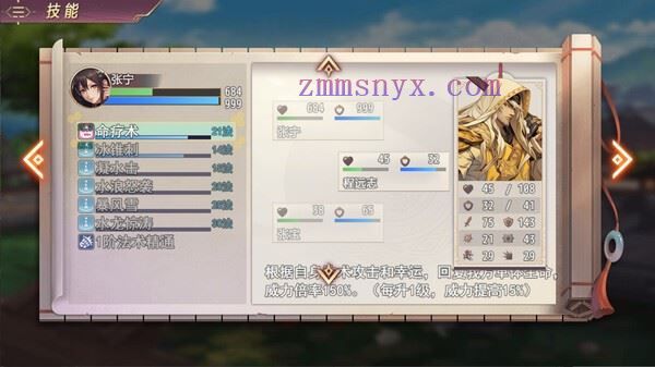图片[5]-造梦少女游戏三国真龙传|官方中文|Build.20830196-古剑掠影-龙啸九天|解压即撸| - 造梦少女游戏网-造梦少女游戏造梦少女游戏网
