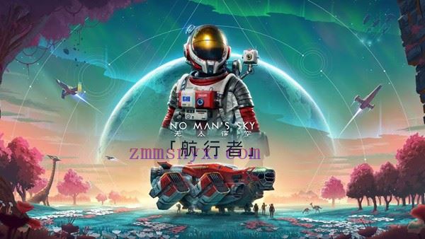 无人深空|豪华中文|V6.17-黯域归尘-烬海迷途+全DLC+修改器|解压即撸|-造梦少女游戏造梦少女游戏网