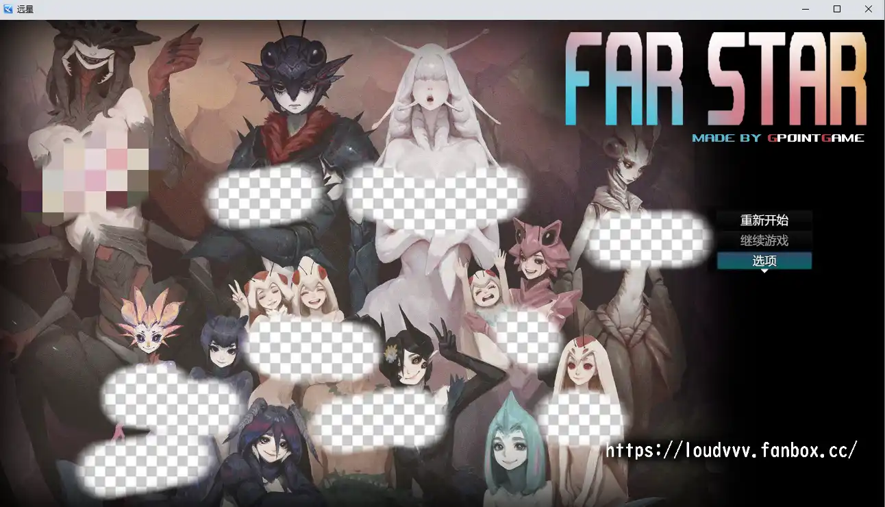 [RPG/汉化] 远星 Far Star 1.0 官方中文版-造梦少女游戏造梦少女游戏网