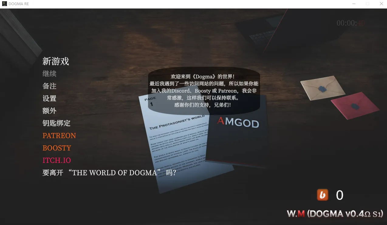 [SLG/汉化] 教条 Dogma v0.4p2 PC+安卓官方中文版 18G - 造梦少女游戏网-造梦少女游戏造梦少女游戏网