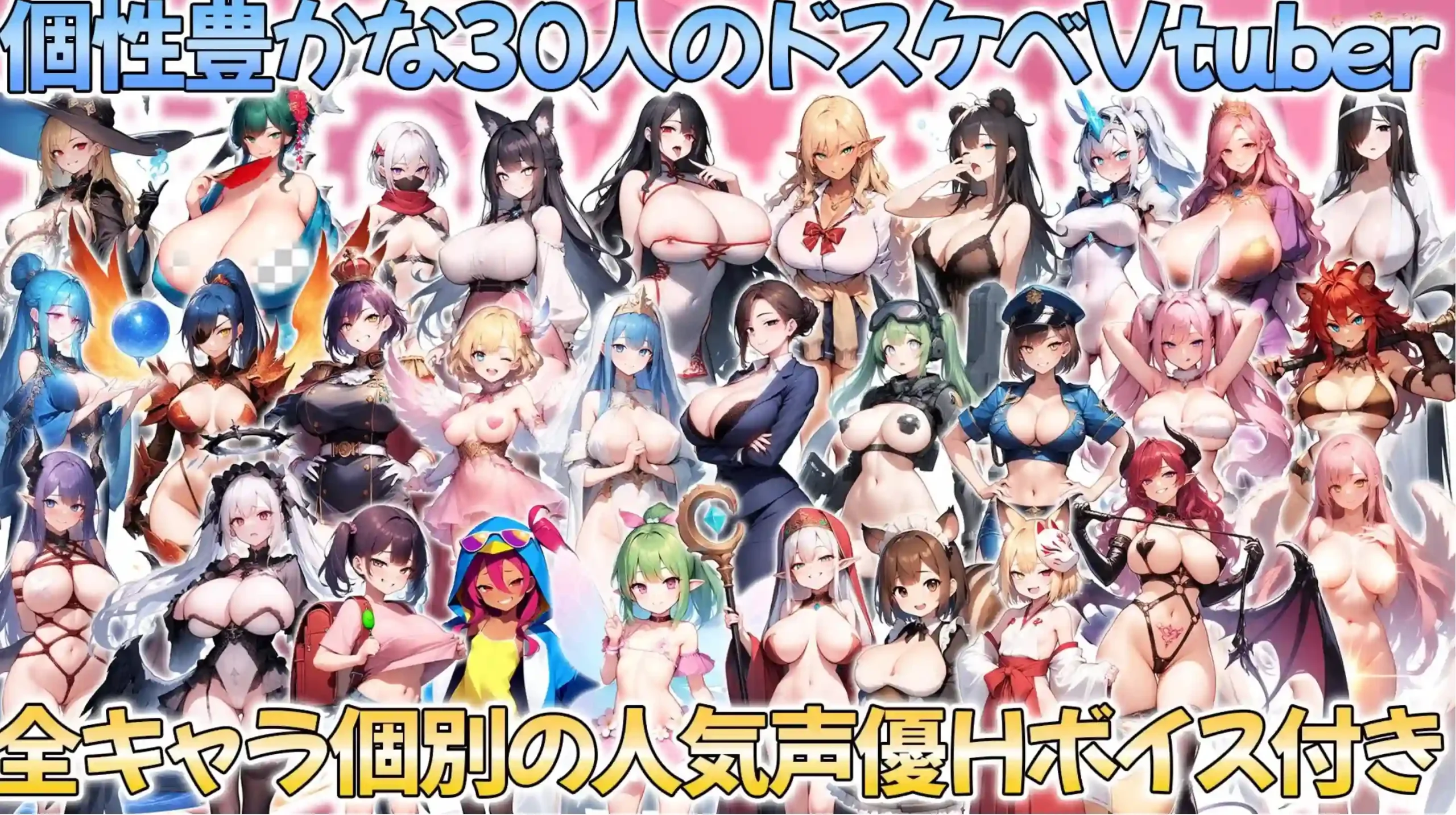 [日式RPG/中文] 给VTuber投10亿日元，随便享受后宫 DL官方中文版-造梦少女游戏造梦少女游戏网