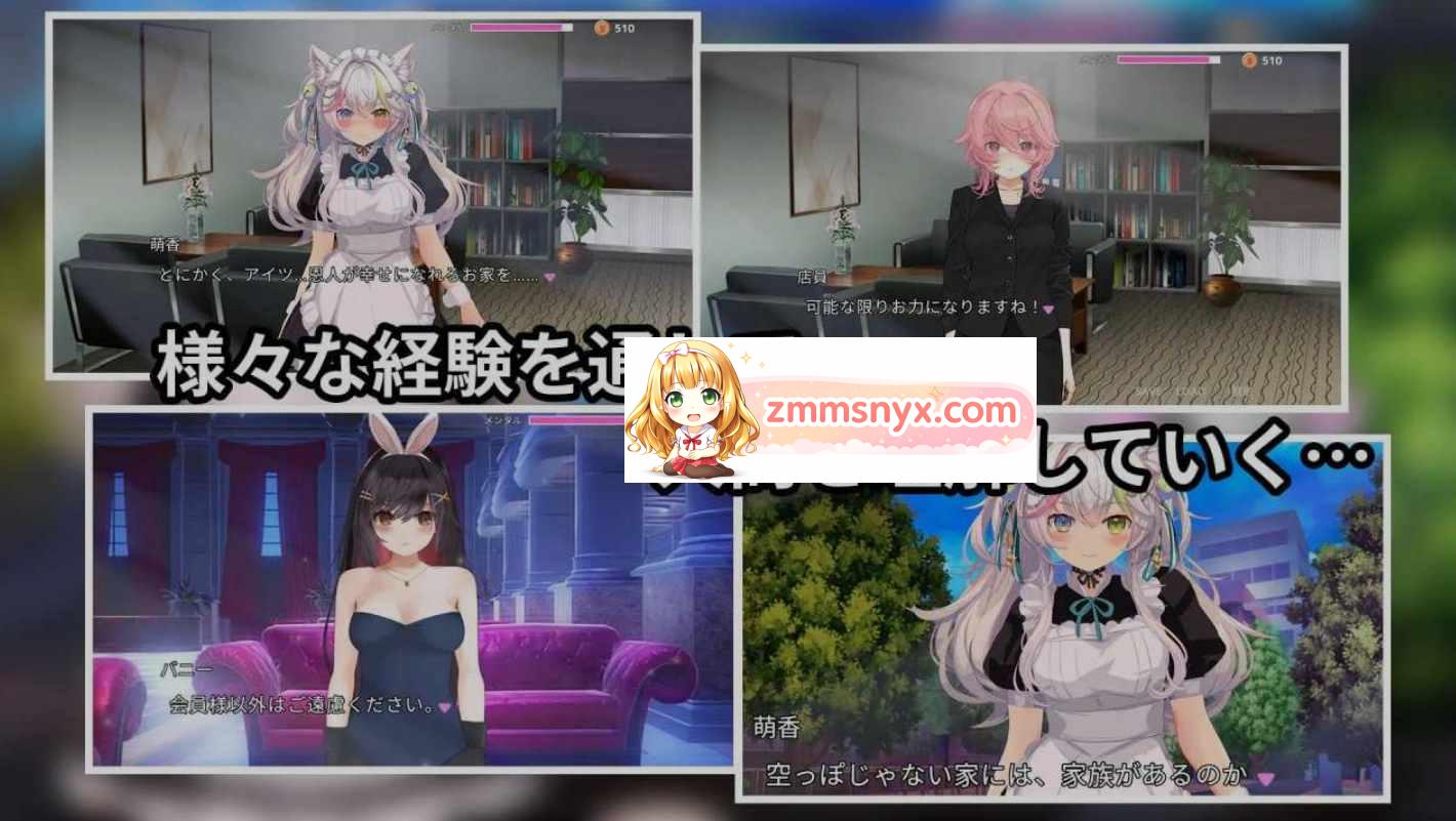 NTR猫猫 官方中文版 游戏截图 动态CG 演示画面