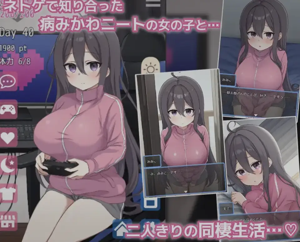 网恋女友 AI汉化版 游戏互动截图 换装与亲密互动