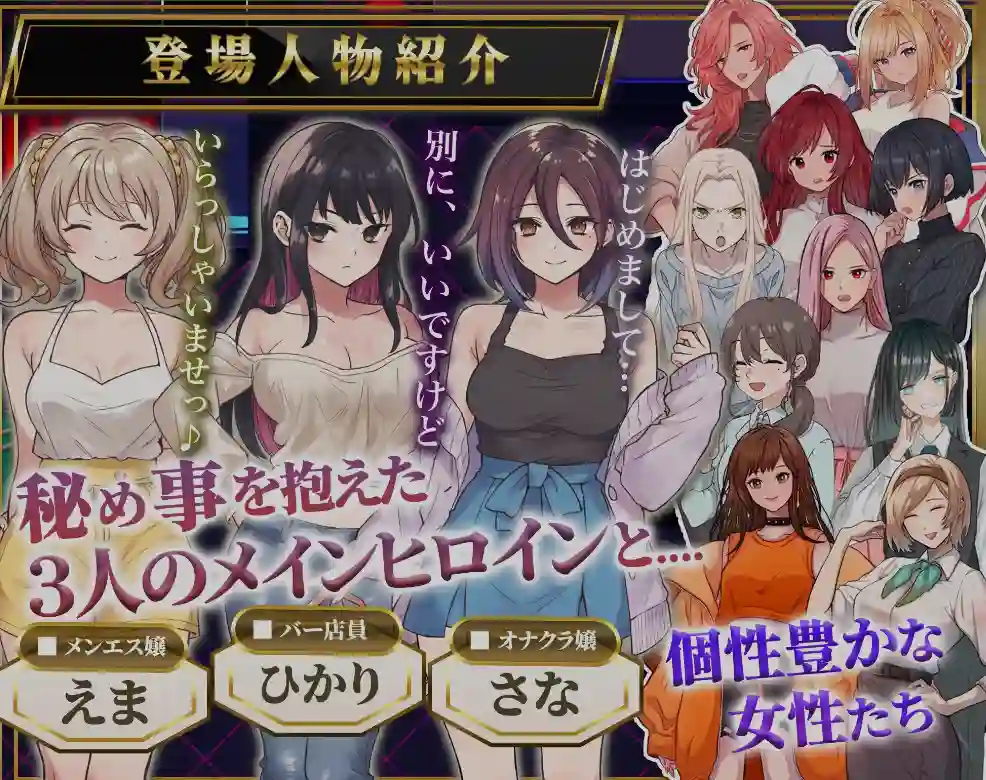 [日式RPG/AI汉化] 背德射进 心跳潜入调查 背徳射进 AI汉化+全回想CG 1.5G-造梦少女游戏造梦少女游戏网