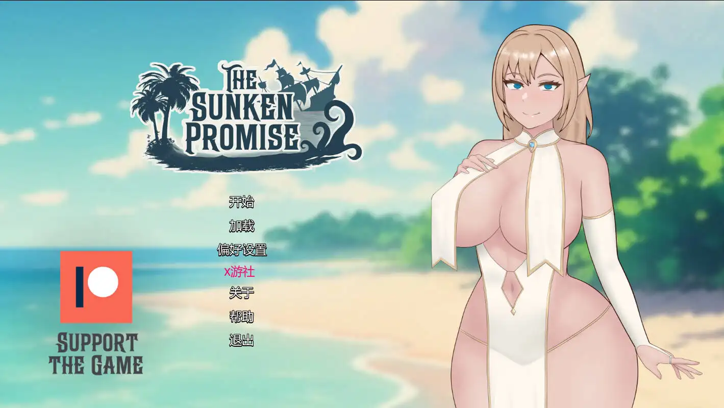 [SLG/AI汉化/全动态] 沉没的承诺 The Sunken Promise v0.5 中文步兵版-造梦少女游戏造梦少女游戏网