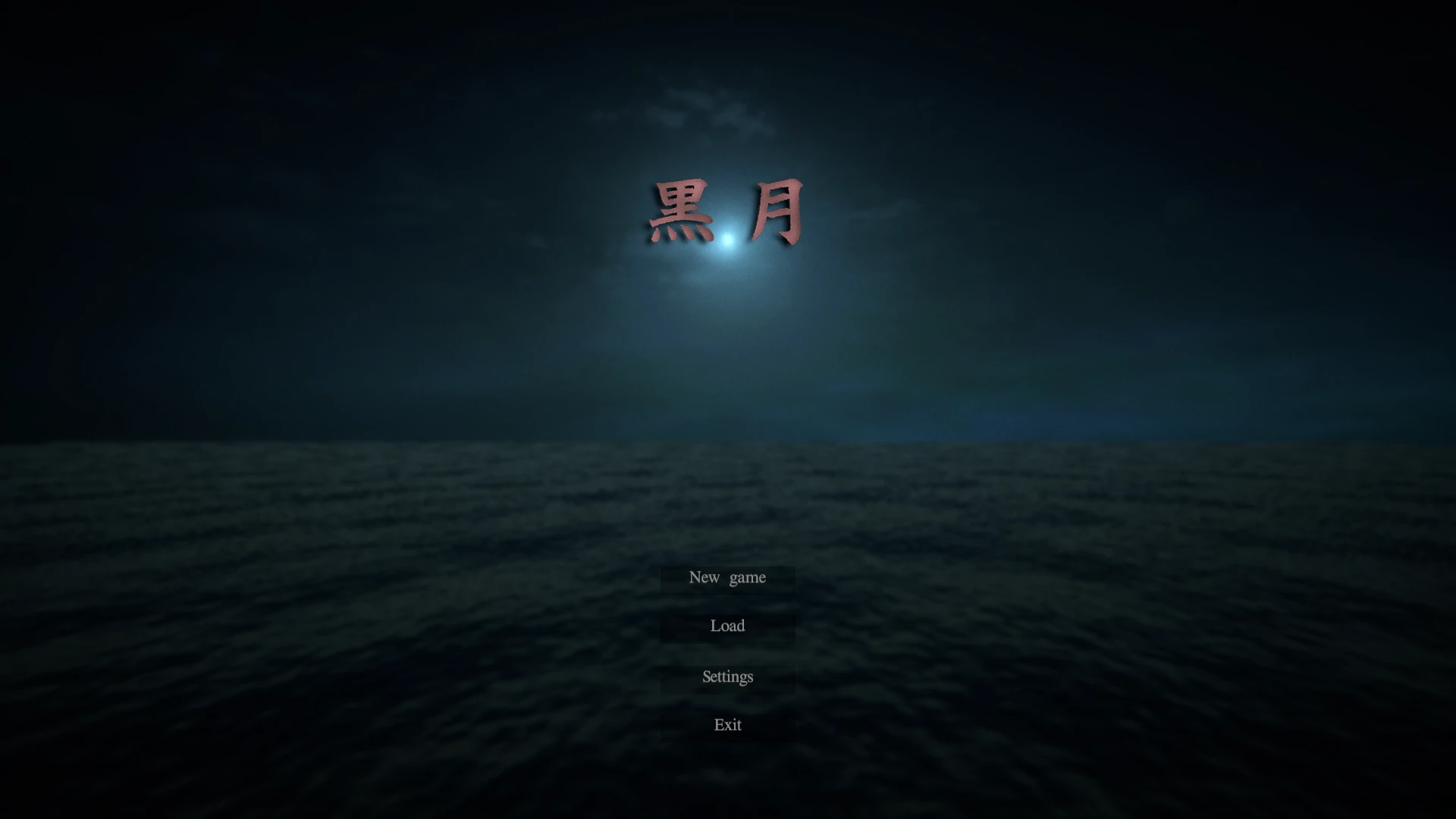 [日式ACT/全动态/步兵] 黑月 Kurotsuki 官方正式步兵版 Ver1.01 [2.7G/新作/全CV]-造梦少女游戏造梦少女游戏网