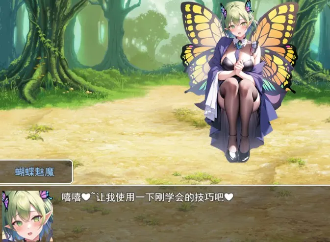 魅魔遗迹 游戏截图 2