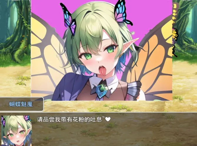 魅魔遗迹 游戏截图 4