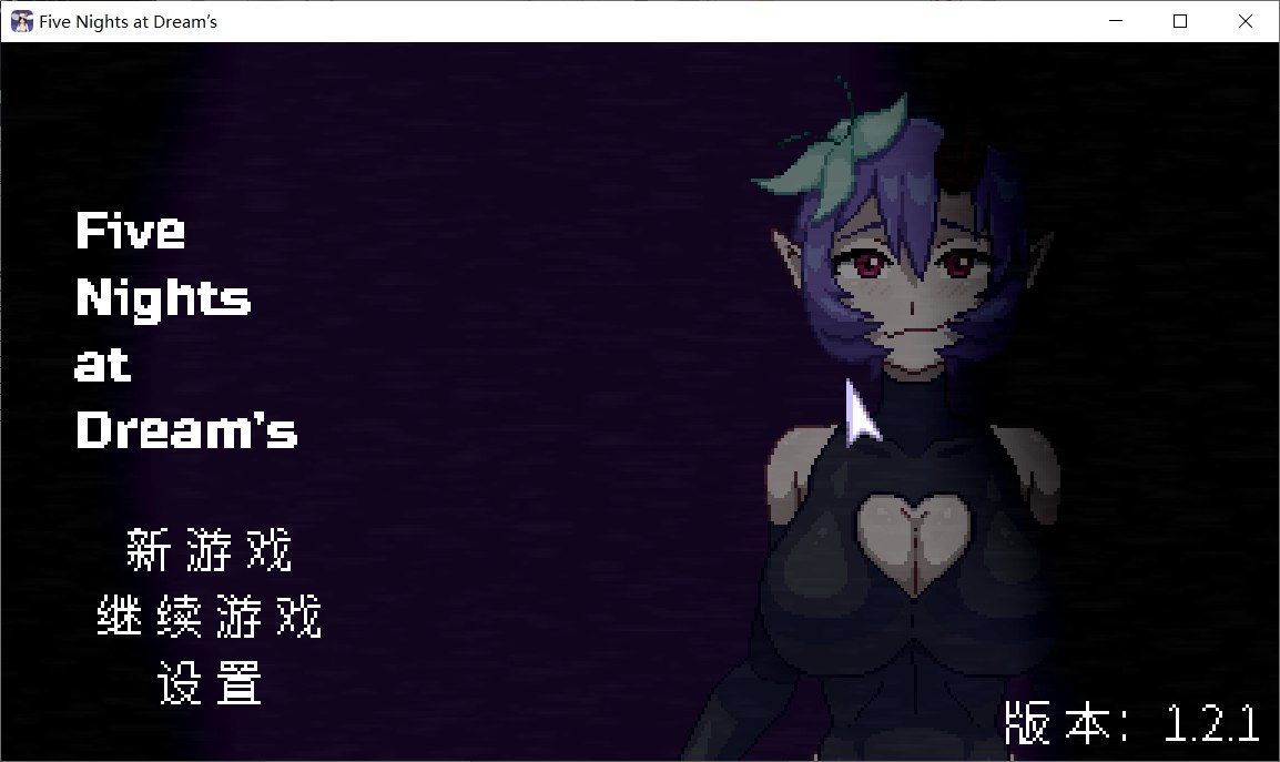 梦境五夜 Five Nights at Dream’s 官方中文版｜恐怖生存互动SLG-造梦少女游戏造梦少女游戏网