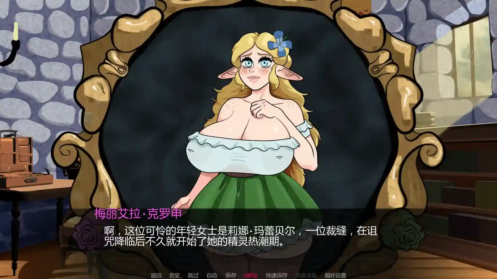 播种诅咒 The Seeding Curse 游戏截图