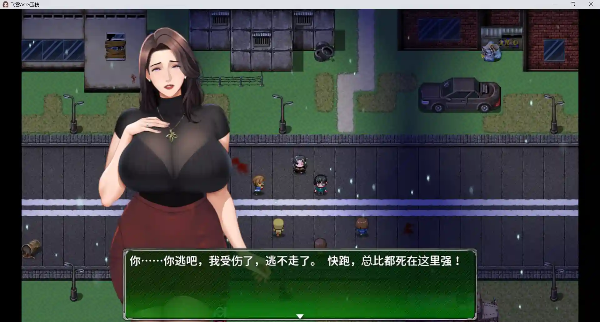 Broken Eden v0.11｜剧情向 RPG 游戏内容整理-造梦少女游戏造梦少女游戏网