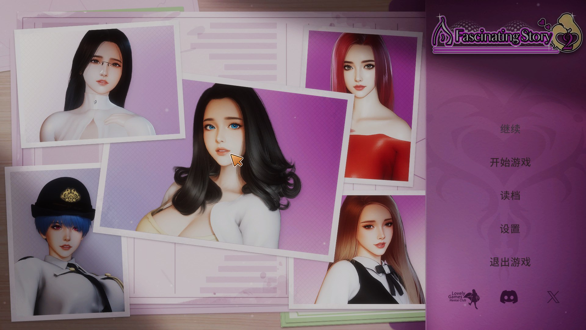 张伟和他不太好说的二三事 2 官方中文版｜剧情向 SLG 更新版-造梦少女游戏造梦少女游戏网