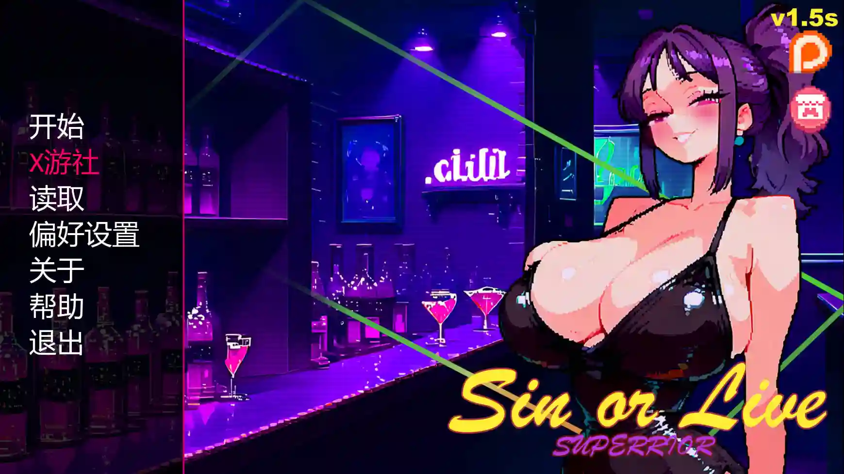 罪恶或生存（Sin or Live）v1.5s AI汉化版｜剧情选择向作品介绍-造梦少女游戏造梦少女游戏网