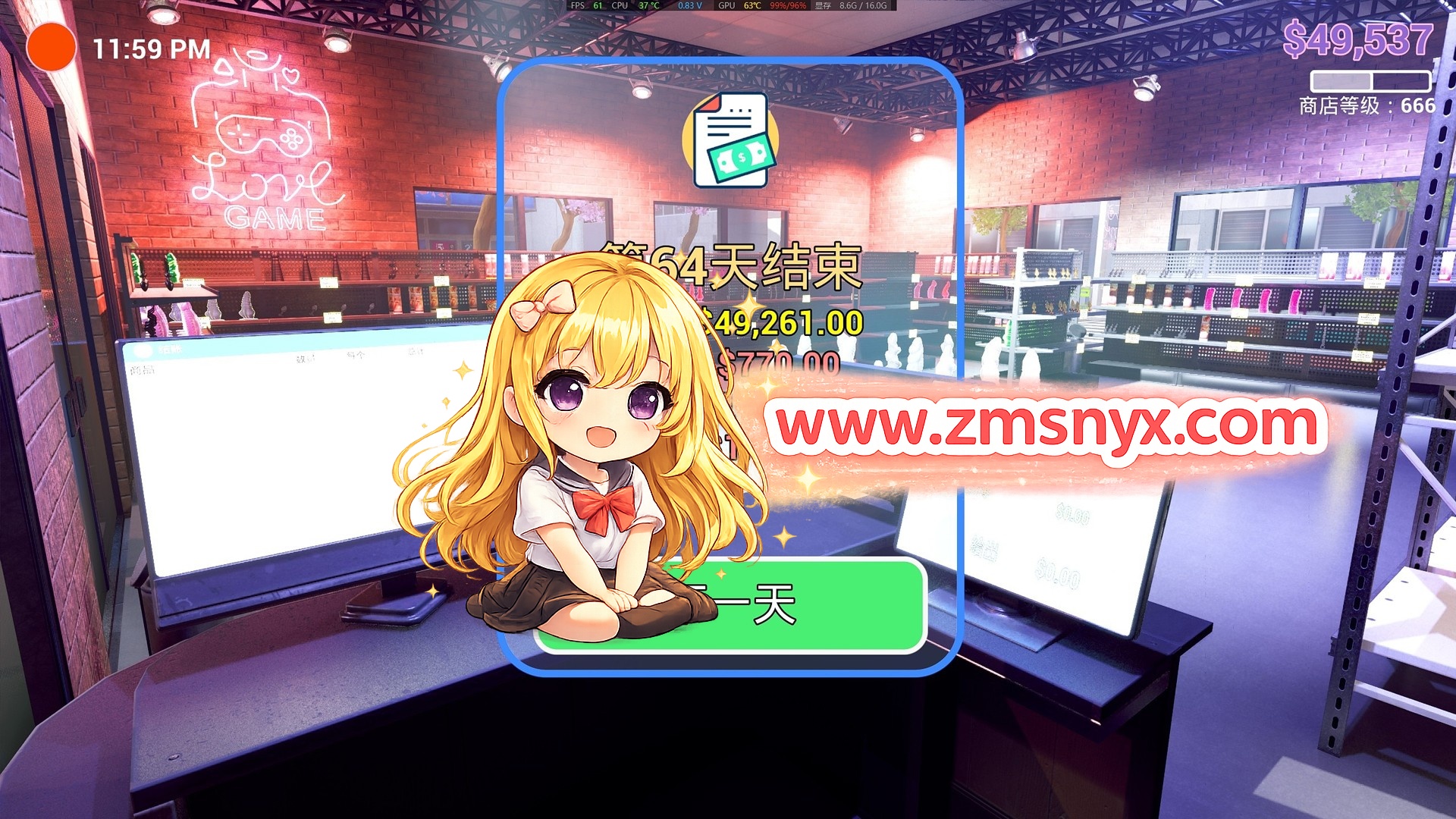 成人用品店模拟器 XRAY DESIRE 店铺经营成果展示