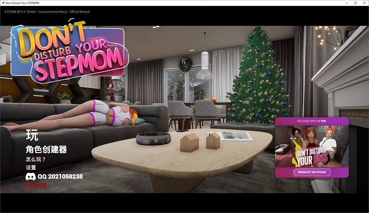 别打扰你的继母：3D沙盒 类似整蛊邻居的潜行模拟游戏 玩的就是心跳加速STEAM官方中文步兵版-造梦少女游戏造梦少女游戏网