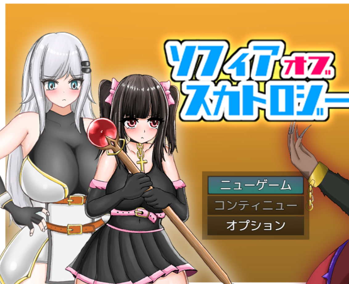 索菲亚的嗜粪物语 V1.0 AI汉化 Live2D RPG游戏-造梦少女游戏造梦少女游戏网