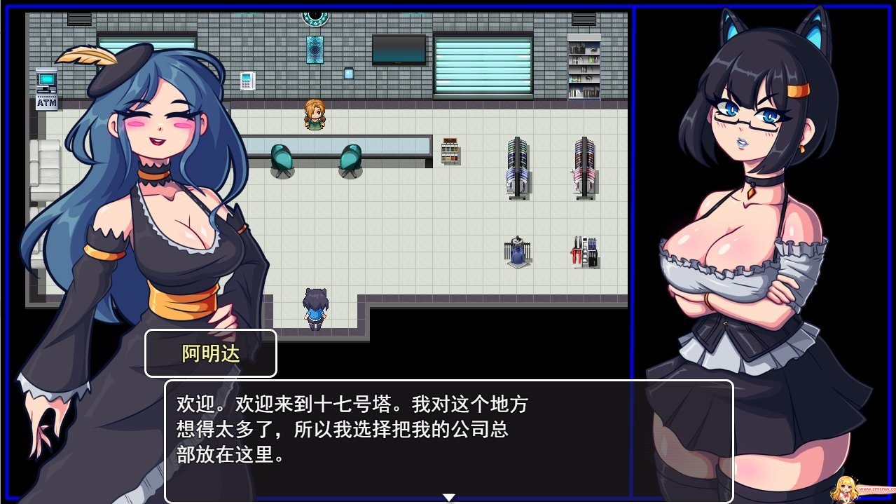 Succum Brewery 游戏截图3