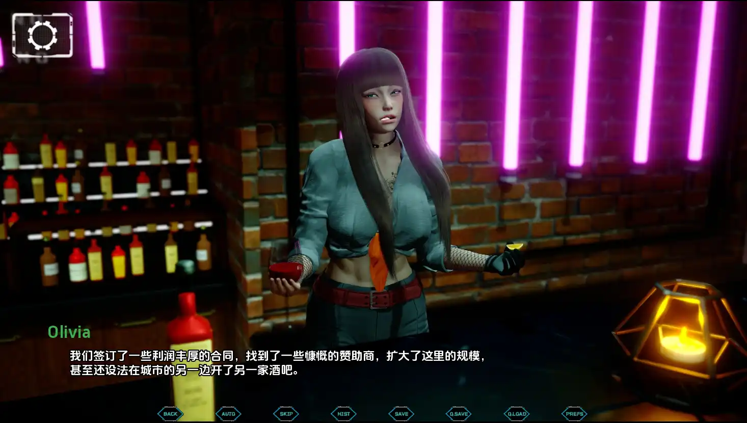 阿斯特里翁 Astreon 场景截图 2