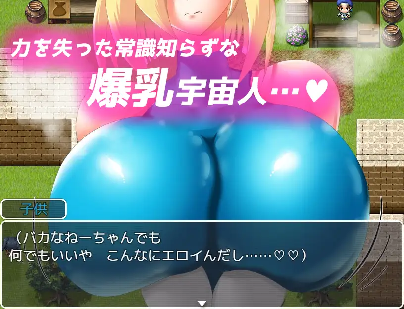 Noah the Alien v1.0｜剧情向 RPG 游戏内容整理-造梦少女游戏造梦少女游戏网