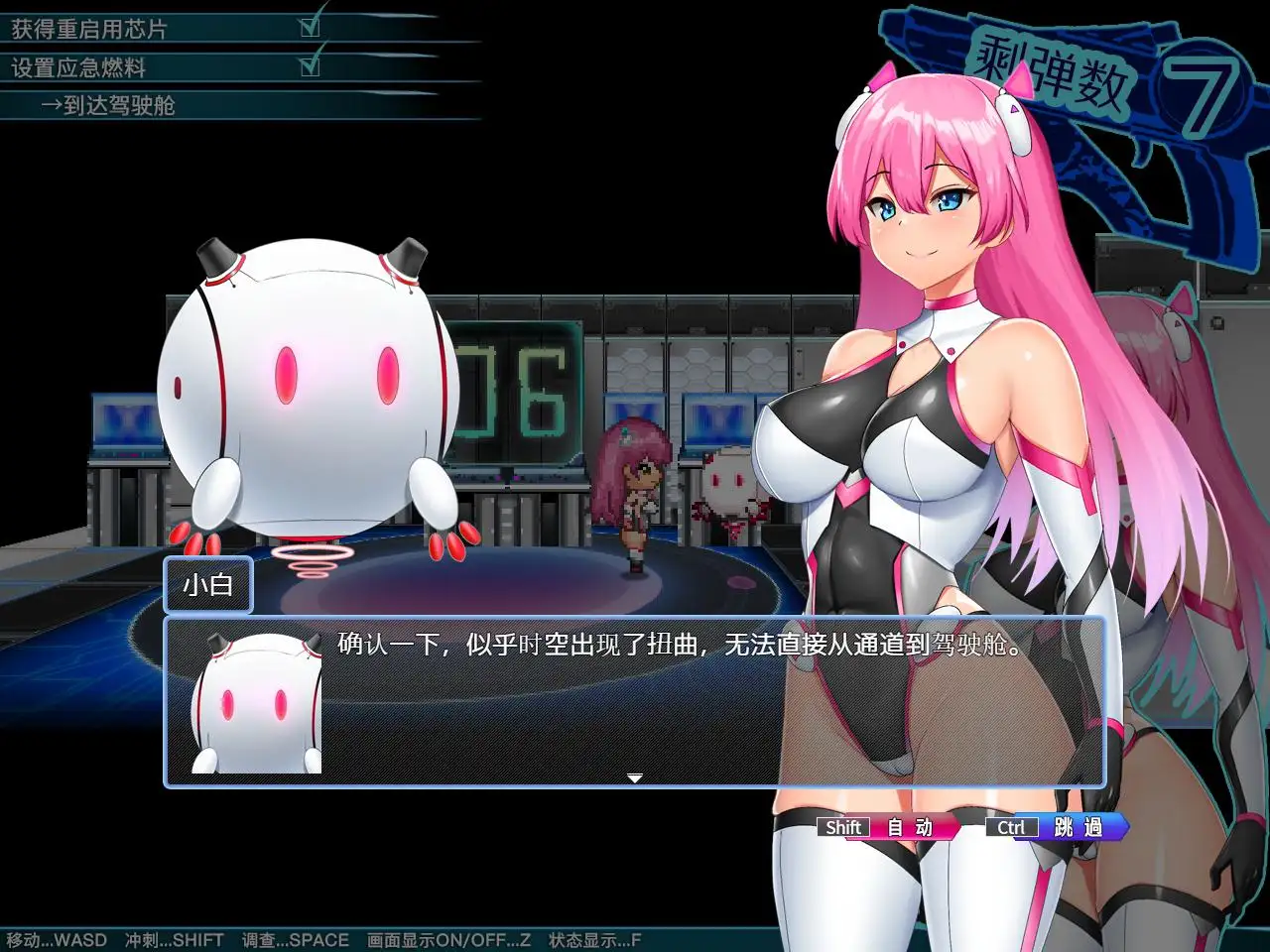 拉比涅斯＝蓝宝石（Rapiness＝Sapphire）｜剧情解谜向 RPG 游戏内容整理-造梦少女游戏造梦少女游戏网