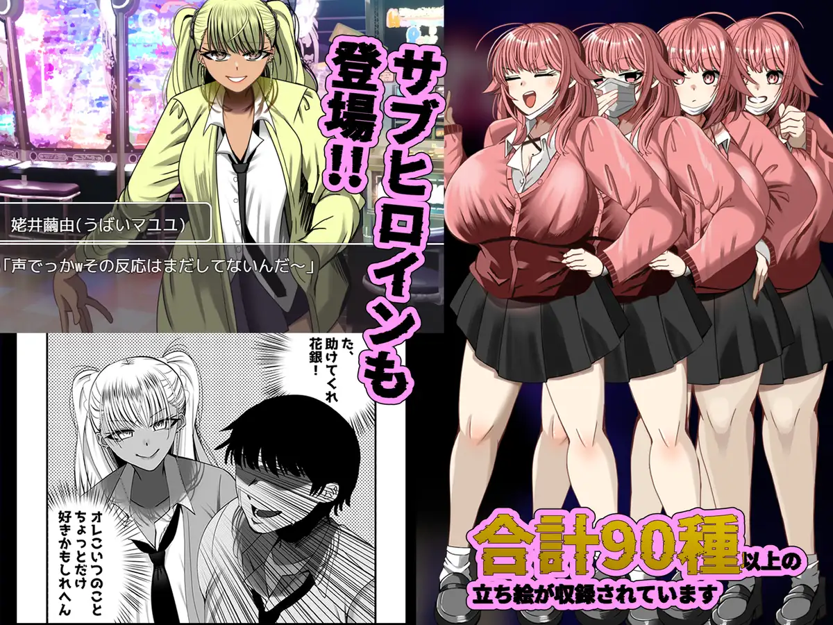 [新作RPG/汉化] NTR笔记   寝取られノート-造梦少女游戏造梦少女游戏网