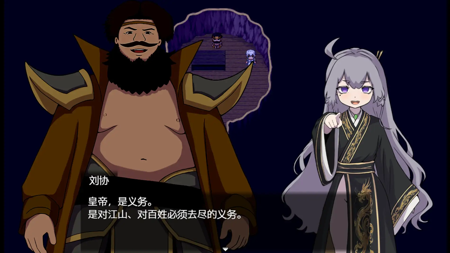 [新作RPG/官中/古风剧情] 朕才是皇帝（朕こそ皇帝なり）官方中文版-造梦少女游戏造梦少女游戏网