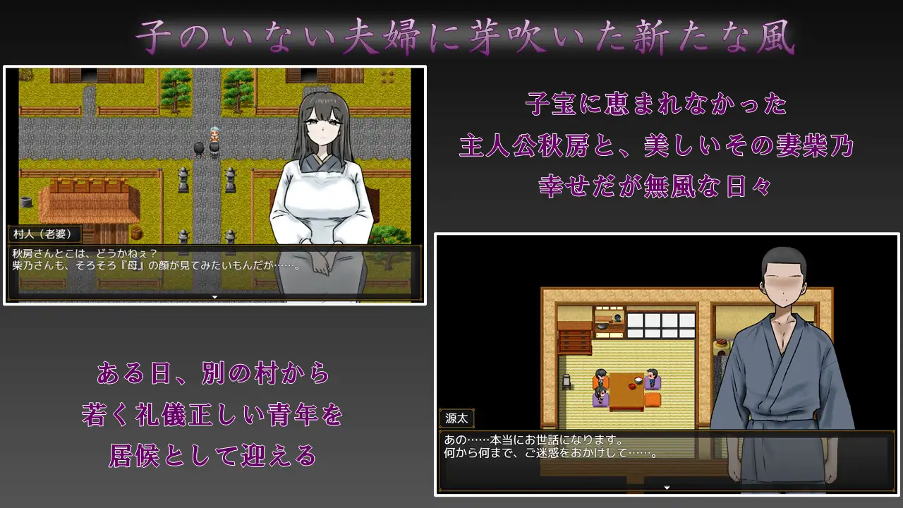 妻子最美的样子 妻の一番綺麗な姿 汉化版 和风剧情RPG-造梦少女游戏造梦少女游戏网