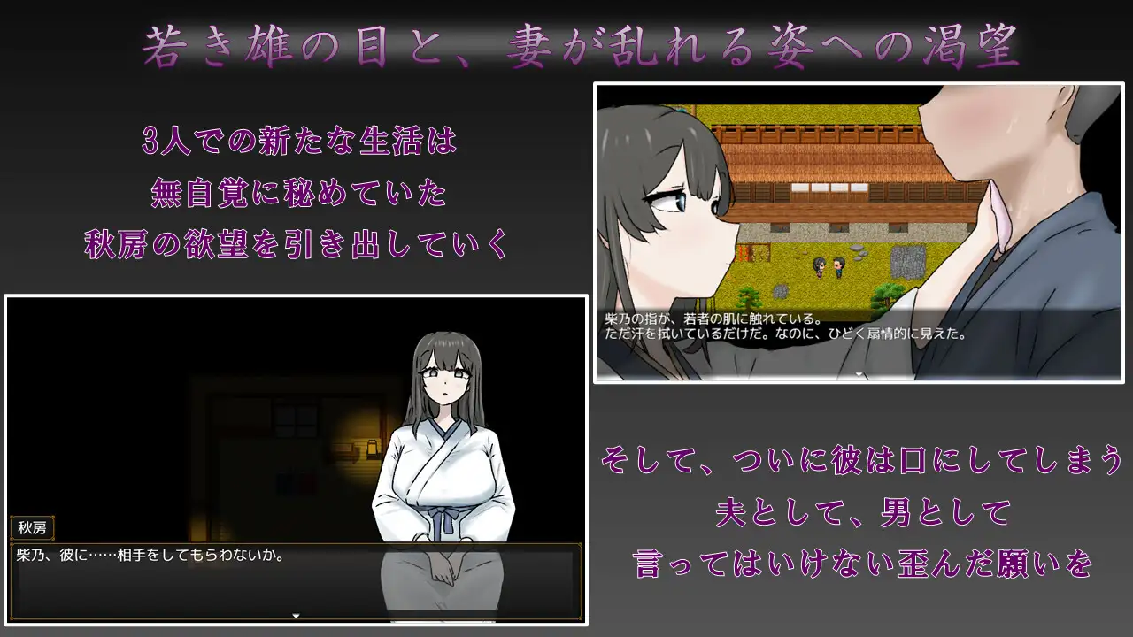 妻子最美的样子 夜晚演出 影子画 场景